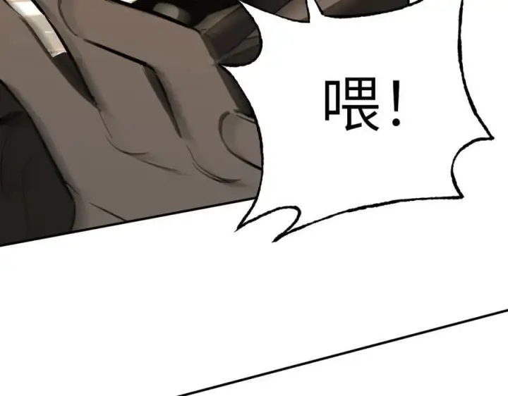 《恶之环》30图146
