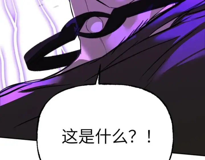 《恶之环》30图155