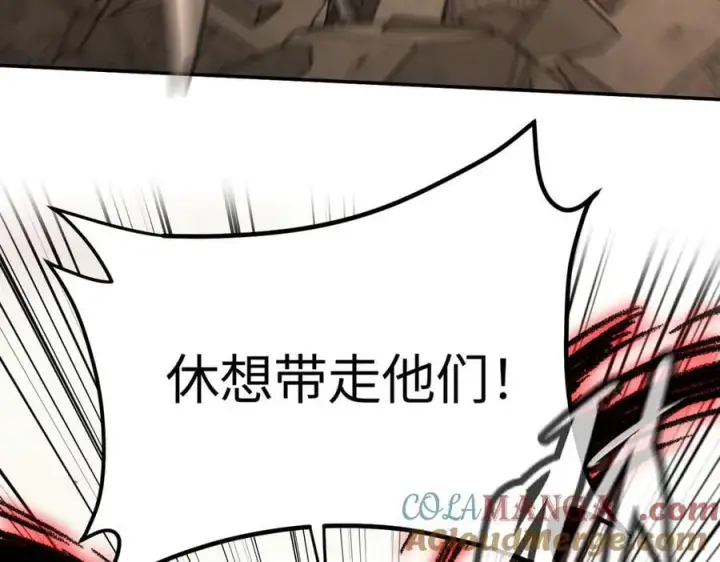 《恶之环》30图193