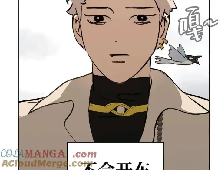 《恶之环》30图21