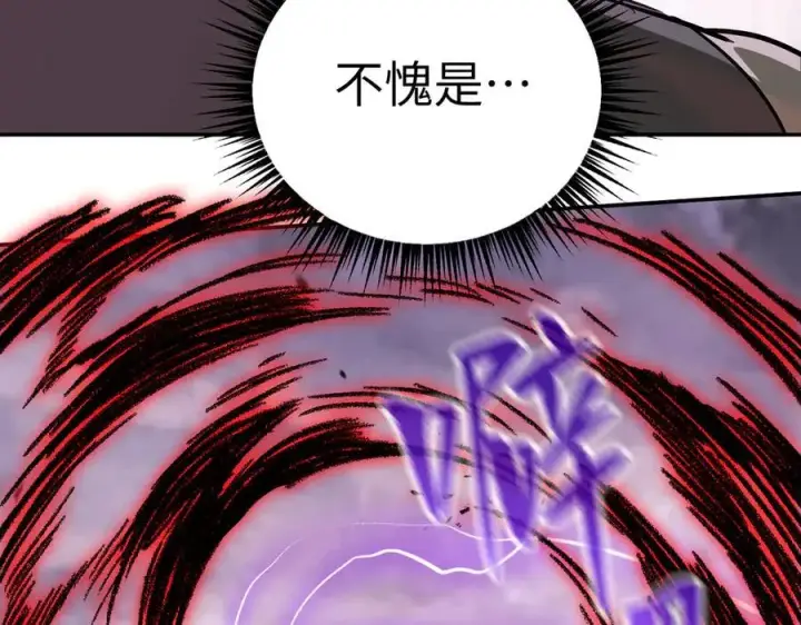 《恶之环》30图218