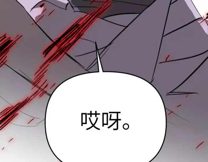《恶之环》30图226