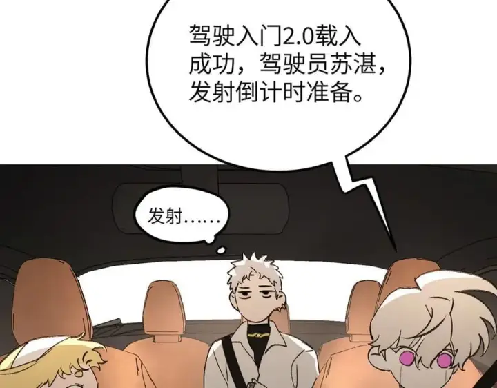 《恶之环》30图24