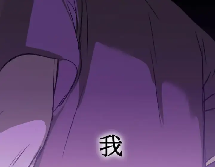 《恶之环》30图240