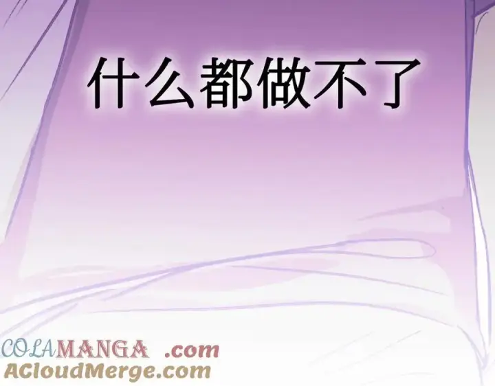 《恶之环》30图241