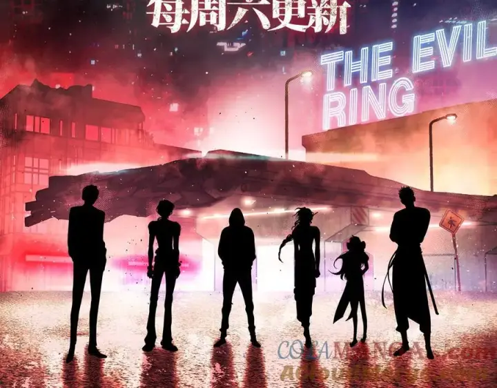 《恶之环》30图253