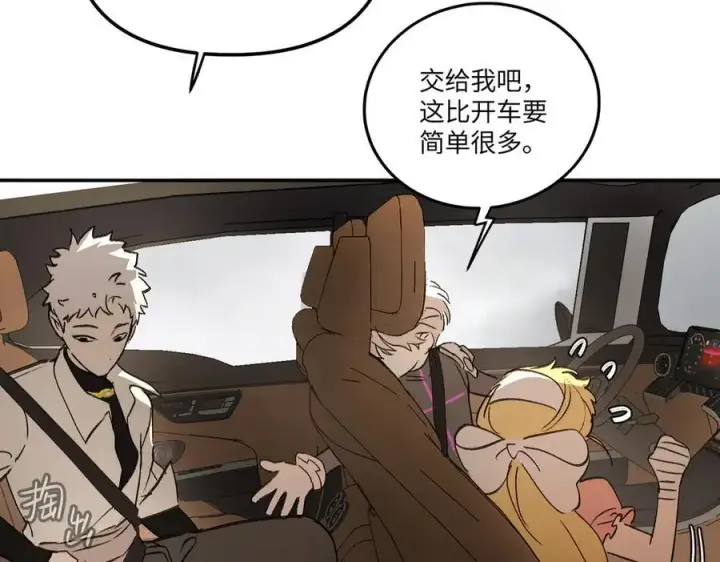 《恶之环》30图31