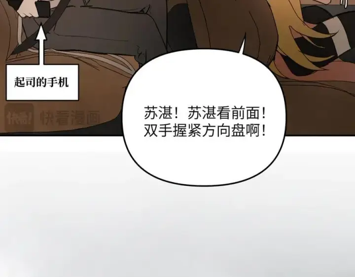 《恶之环》30图32