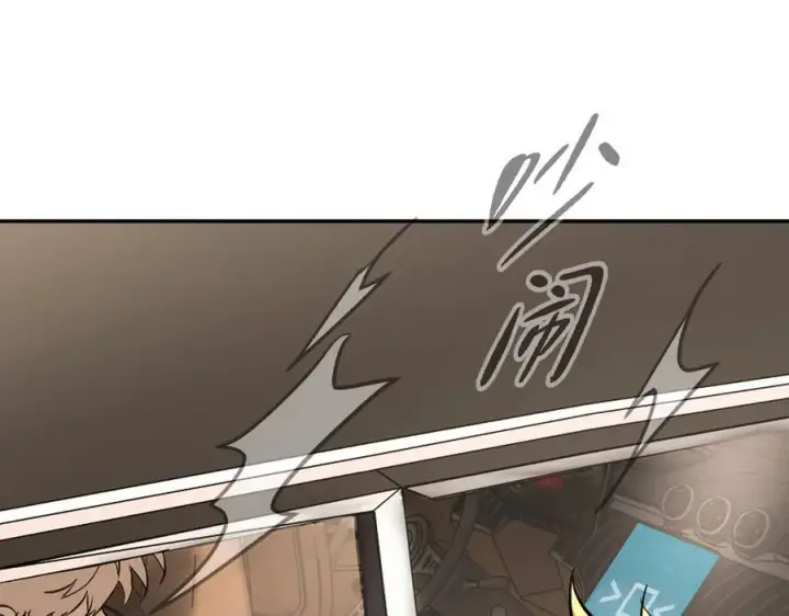 《恶之环》30图4