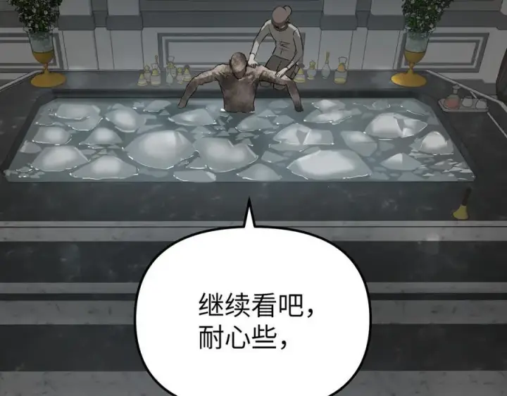 《恶之环》30图44