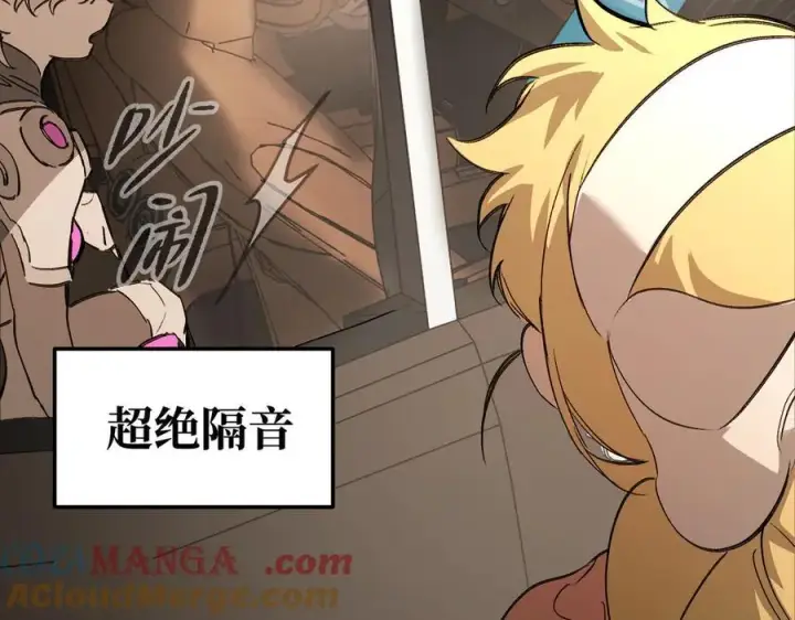 《恶之环》30图5