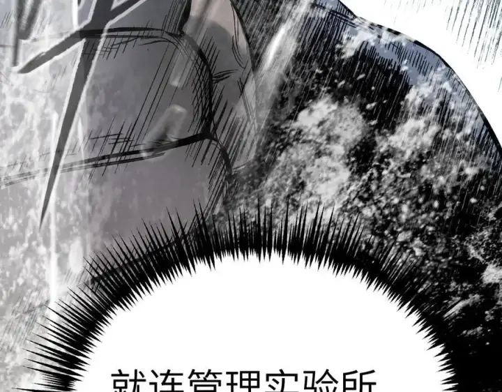 《恶之环》30图63