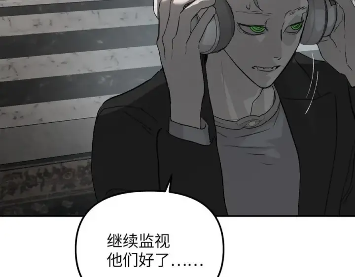 《恶之环》30图66