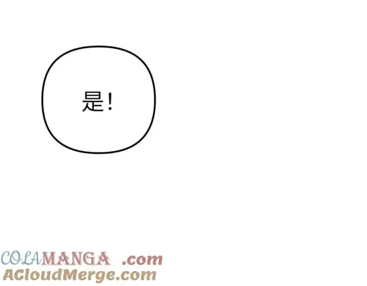 《恶之环》30图73