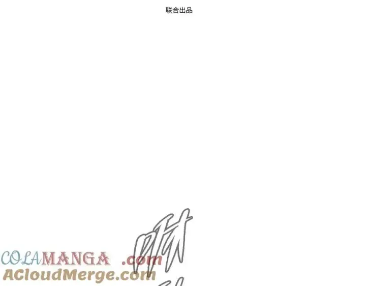 《恶之环》30图77