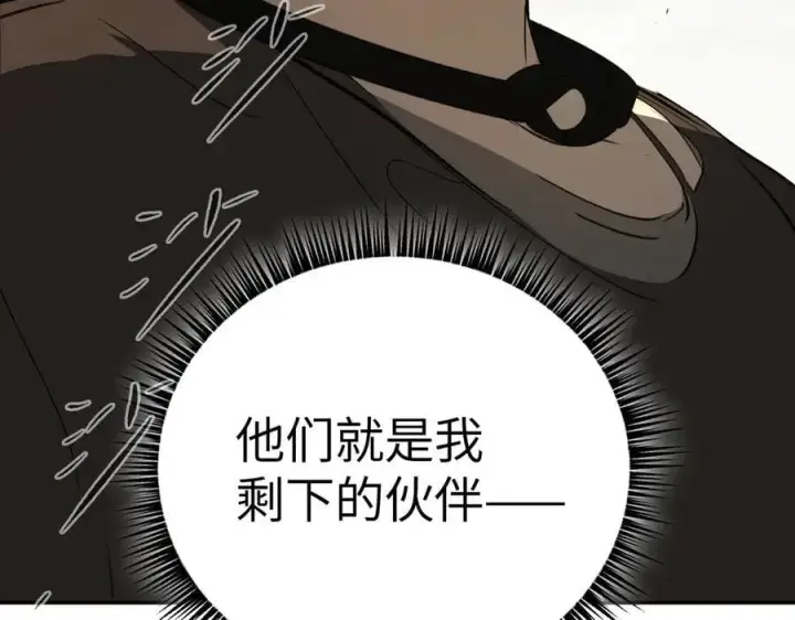 《恶之环》30图82