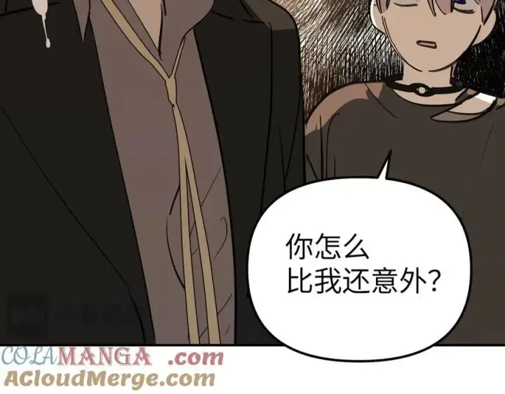 《恶之环》30图93