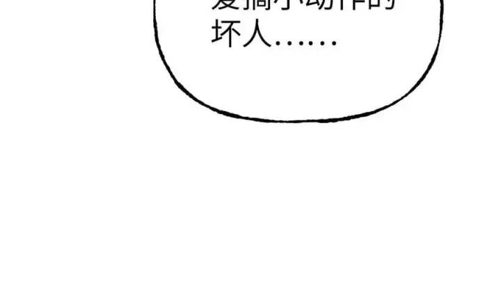 《恶之环》31图102