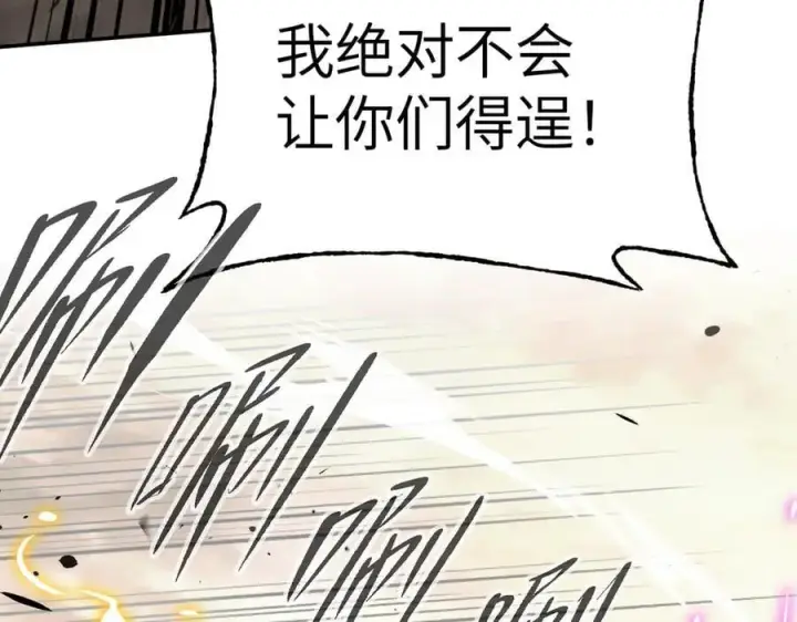 《恶之环》31图106