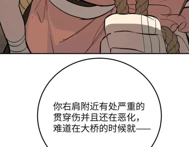《恶之环》31图112