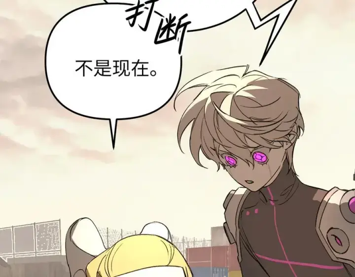 《恶之环》31图116