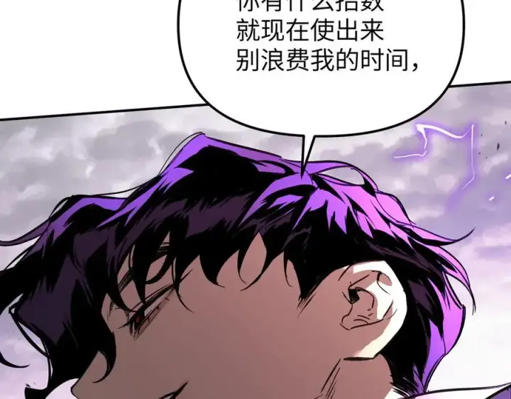 《恶之环》31图12