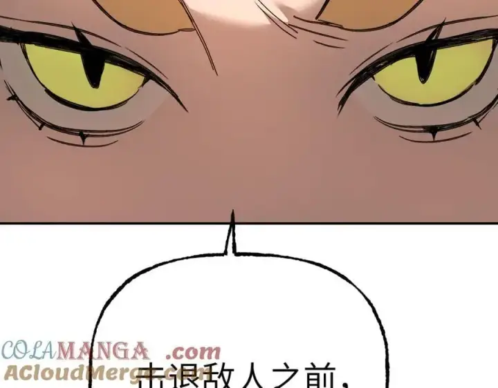 《恶之环》31图121