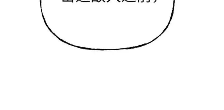 《恶之环》31图122