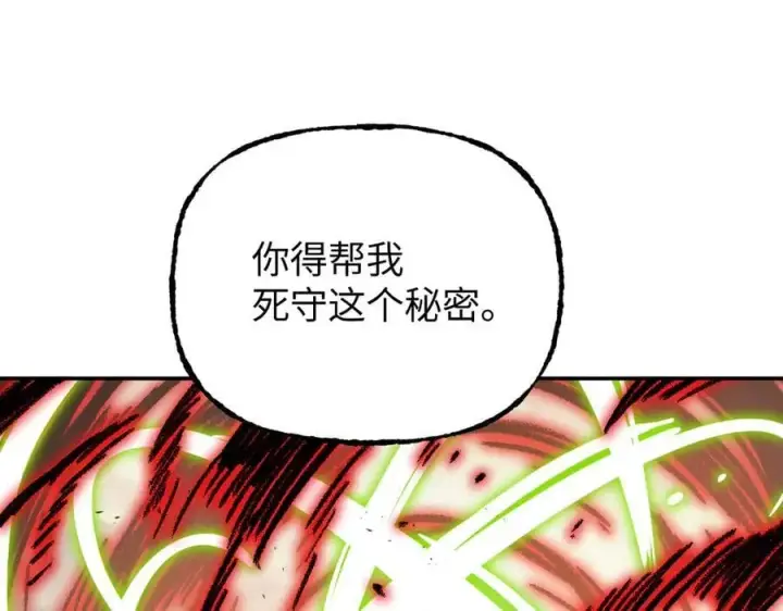 《恶之环》31图123