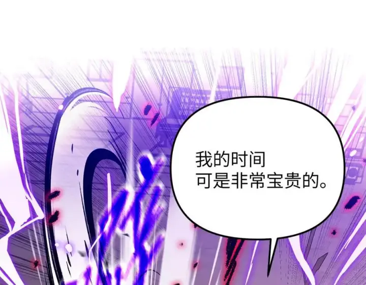《恶之环》31图14