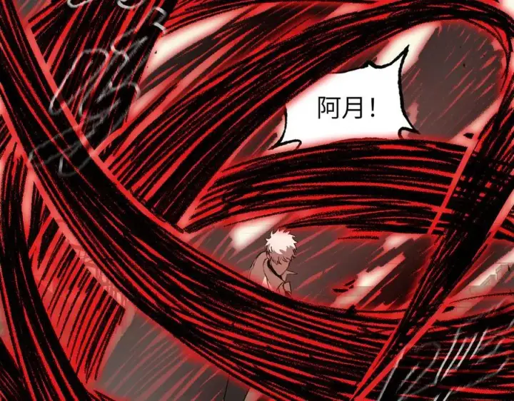 《恶之环》31图150