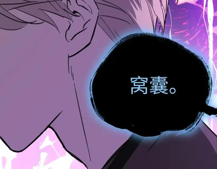 《恶之环》31图154