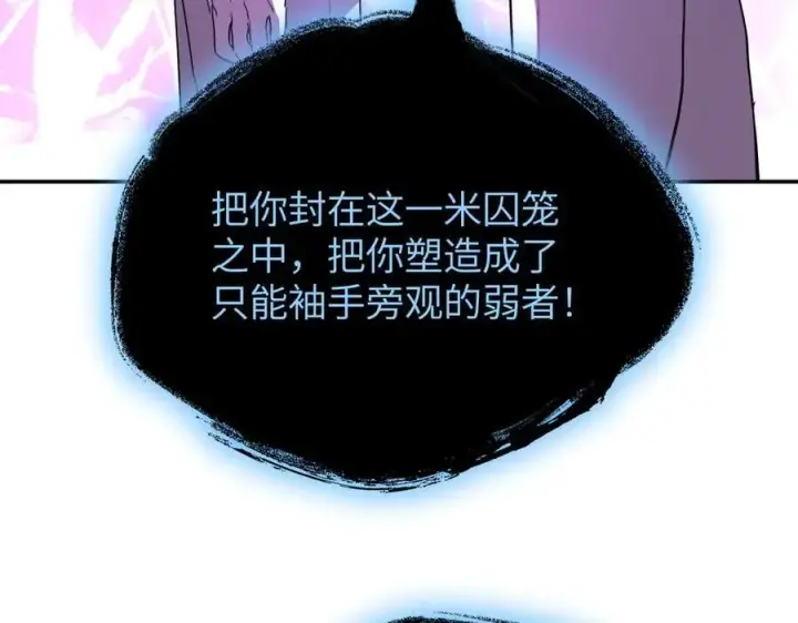 《恶之环》31图158