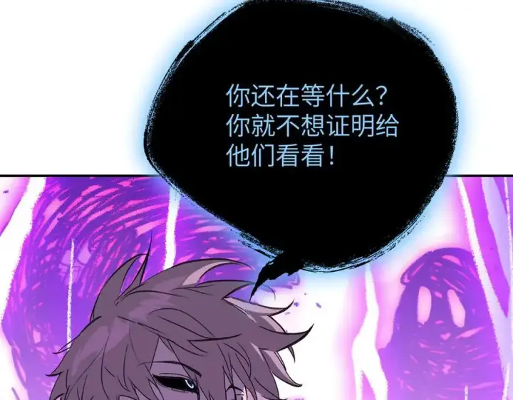 《恶之环》31图159