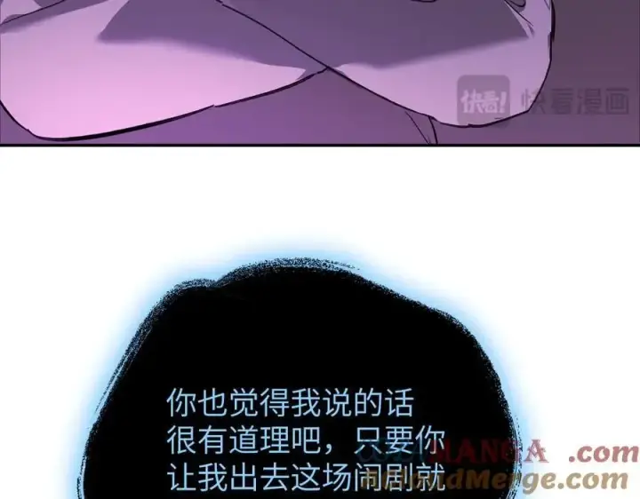 《恶之环》31图161