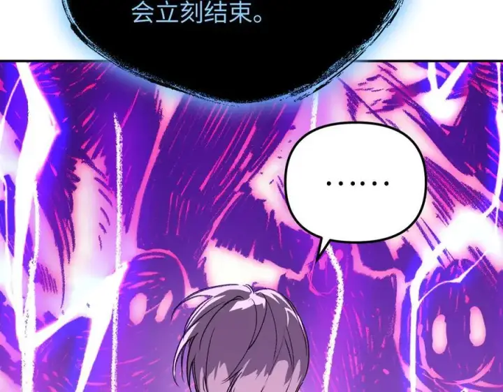 《恶之环》31图162