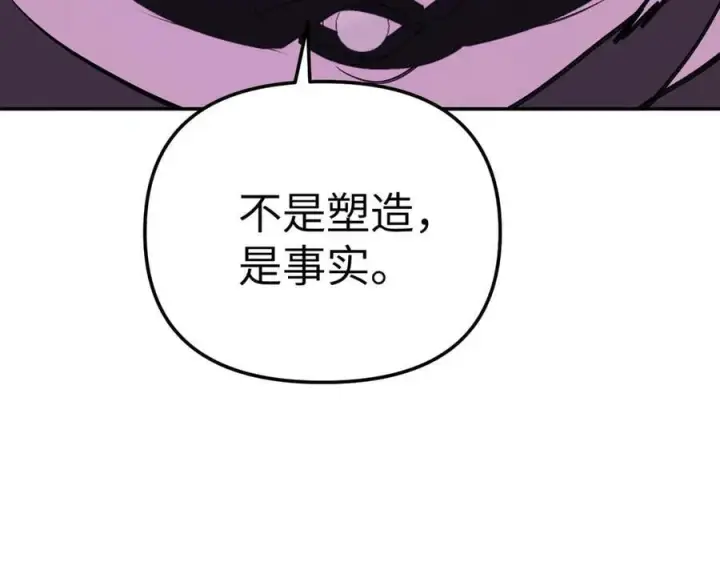 《恶之环》31图166