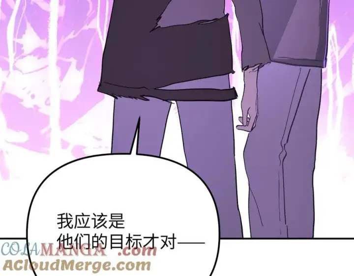 《恶之环》31图173