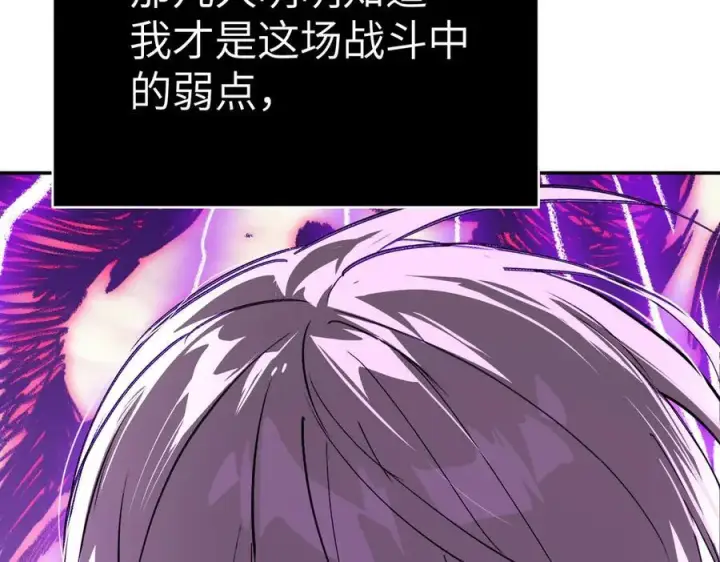 《恶之环》31图175