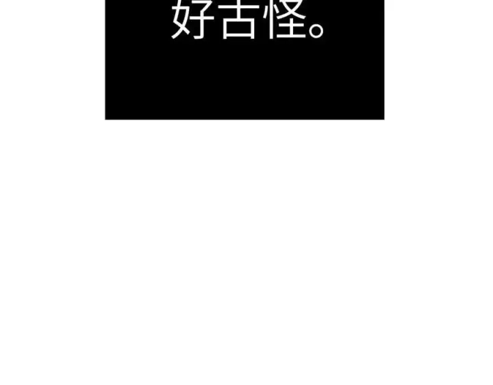 《恶之环》31图186