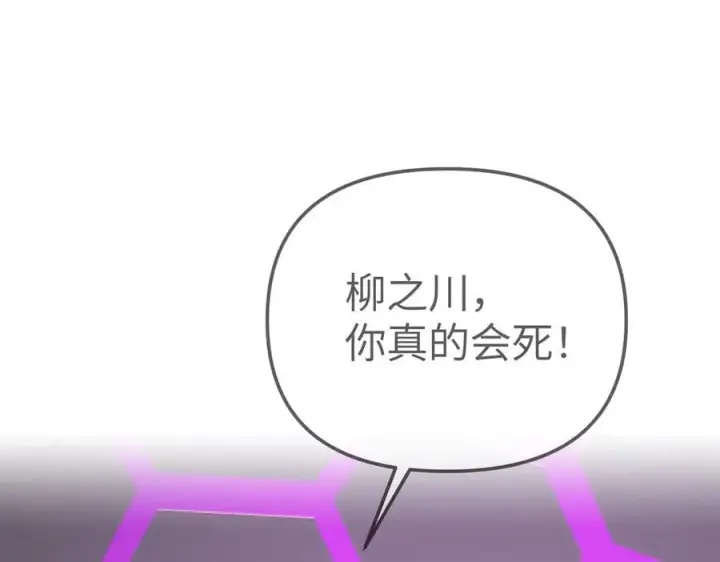 《恶之环》31图188