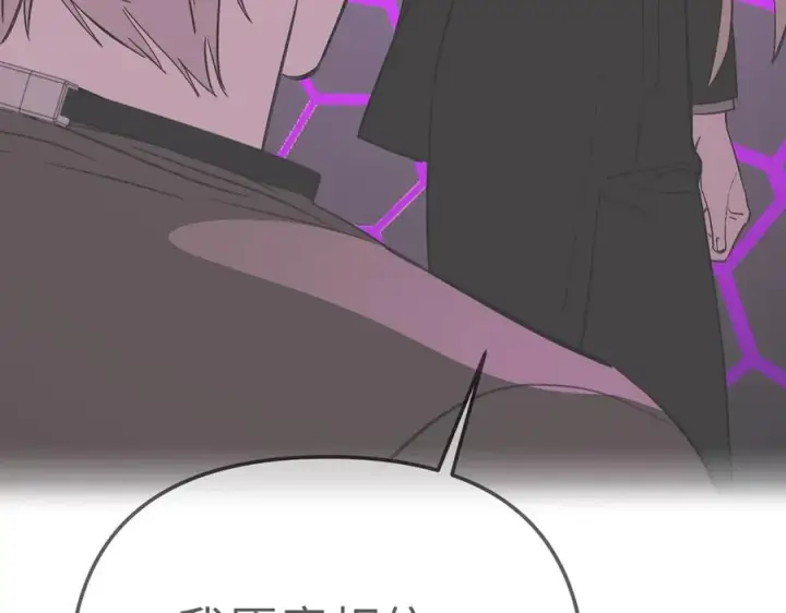 《恶之环》31图190