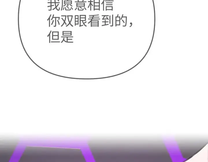 《恶之环》31图191