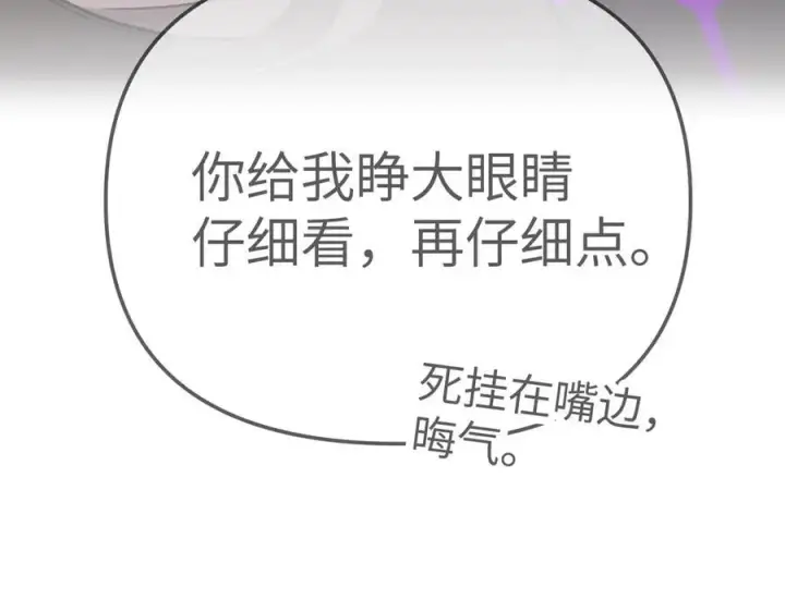 《恶之环》31图194
