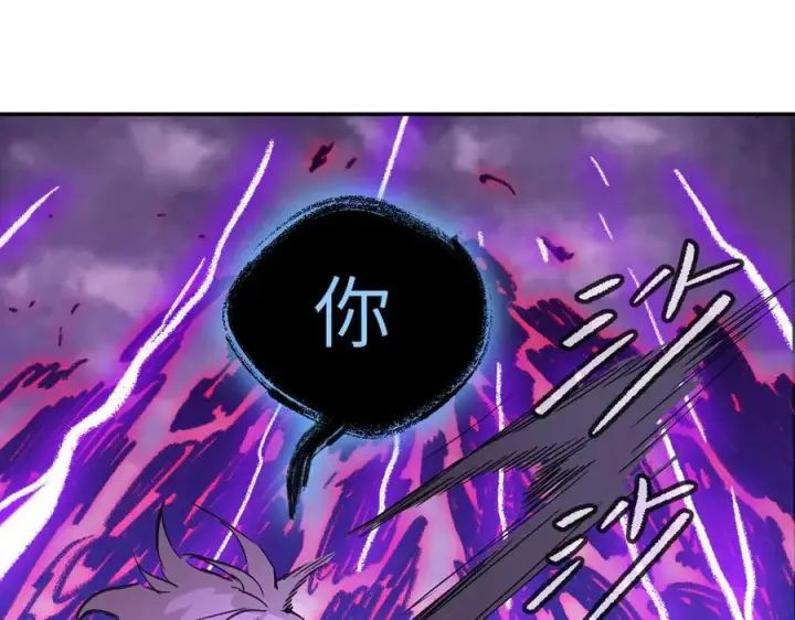 《恶之环》31图208