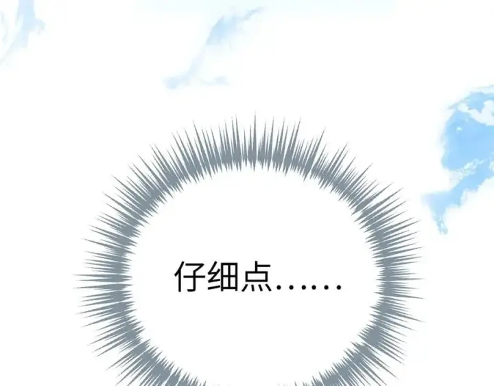 《恶之环》31图218