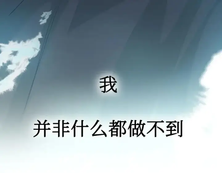 《恶之环》31图222