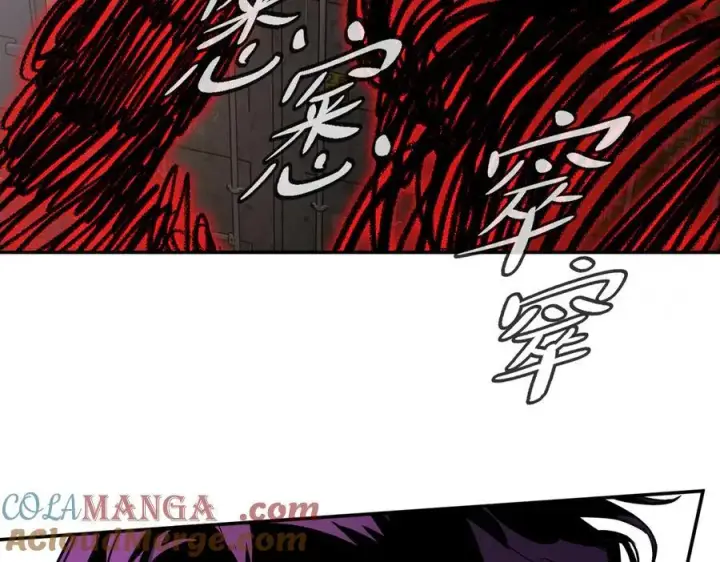 《恶之环》31图25