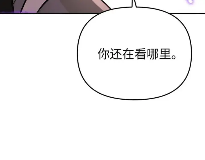 《恶之环》31图51