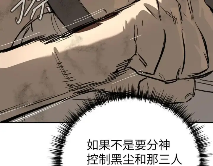 《恶之环》31图71